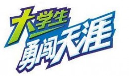 勇闯天涯爆料视频大全集,揭秘爆料视频全集精彩瞬间